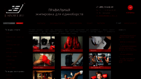 What J-sport.ru website looked like in 2018 (5 years ago)