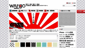 What Japanese-pattern.info website looked like in 2018 (5 years ago)