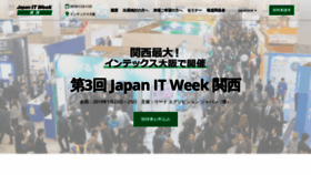 What Japan-it-osaka.jp website looked like in 2018 (5 years ago)
