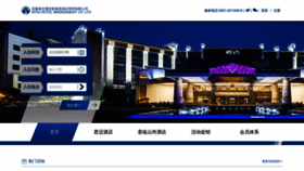 What Julyhotels.com website looked like in 2018 (5 years ago)