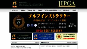What Jipga.org website looked like in 2018 (5 years ago)