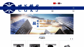What Jiangkuang.com website looked like in 2018 (5 years ago)