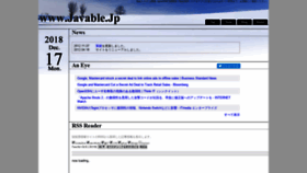 What Javable.jp website looked like in 2018 (5 years ago)