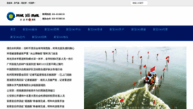 What Jiujisong.com website looked like in 2018 (5 years ago)