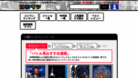 What Jp-manga.com website looked like in 2018 (5 years ago)