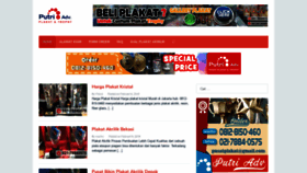 What Jualplakat.com website looked like in 2018 (5 years ago)