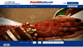 What Jivansathikendra.com website looked like in 2018 (5 years ago)