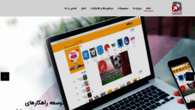 What Jhoobin.com website looked like in 2018 (7 years ago)