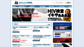 What Jfap.or.jp website looked like in 2019 (5 years ago)