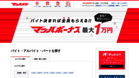 What J-sen.jp website looked like in 2019 (5 years ago)
