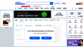 What Jobkorea.co.kr website looked like in 2019 (5 years ago)