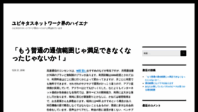 What Jazzsax.jp website looked like in 2019 (5 years ago)