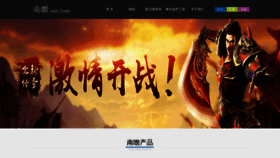 What Jinkejoy.com website looked like in 2019 (5 years ago)
