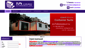 What J2scontainer.com website looked like in 2019 (5 years ago)