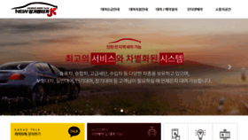What Jkrent.co.kr website looked like in 2019 (5 years ago)