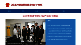 What Jiankongmofang.com website looked like in 2019 (5 years ago)