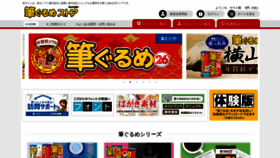 What Jungle-fgwstore.jp website looked like in 2019 (5 years ago)