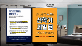 What Jangin.com website looked like in 2019 (5 years ago)