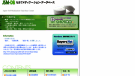 What Jsm-db.info website looked like in 2019 (6 years ago)