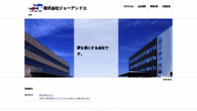 What J-and-ai.co.jp website looked like in 2019 (5 years ago)