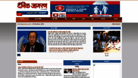 What Jagranmp.com website looked like in 2019 (5 years ago)
