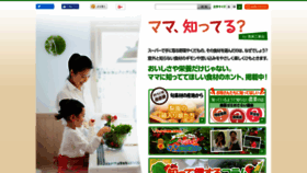 What Jcpa.or.jp website looked like in 2019 (6 years ago)