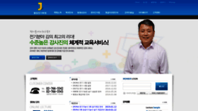 What Jaeedu.com website looked like in 2019 (5 years ago)