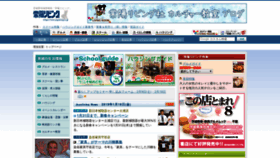 What Joyoliving.co.jp website looked like in 2019 (5 years ago)