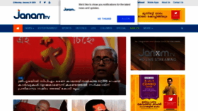 What Janamtv.com website looked like in 2019 (5 years ago)