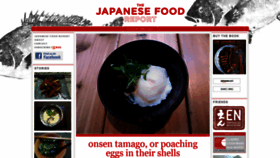 What Japanesefoodreport.com website looked like in 2019 (5 years ago)