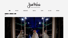 What Jiaweistudio.tw website looked like in 2019 (5 years ago)