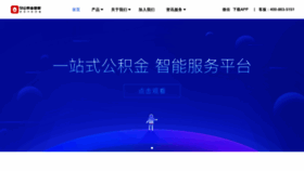 What Jianbing.com website looked like in 2019 (5 years ago)
