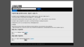 What Jaum.kr website looked like in 2019 (5 years ago)
