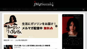 What Jmatsuzaki.com website looked like in 2019 (6 years ago)