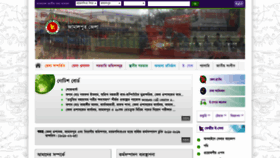 What Jamalpur.gov.bd website looked like in 2019 (5 years ago)