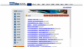 What Jos.org.cn website looked like in 2019 (5 years ago)