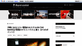 What Junpeihazama.com website looked like in 2019 (5 years ago)