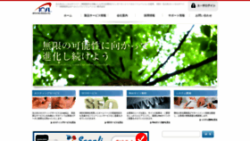 What Jnetstation.com website looked like in 2019 (5 years ago)