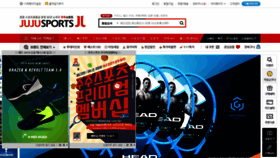 What Jujusports.co.kr website looked like in 2019 (5 years ago)