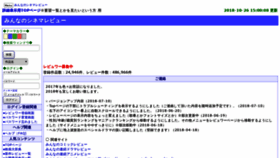 What Jtnews.jp website looked like in 2019 (5 years ago)