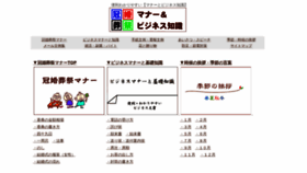 What Jp-guide.net website looked like in 2019 (6 years ago)
