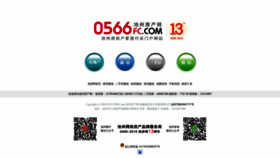 What Jhhouse.com.cn website looked like in 2019 (5 years ago)