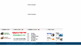 What Jejudominbak.net website looked like in 2019 (5 years ago)
