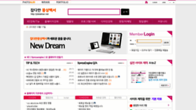 What Jobdahan.net website looked like in 2019 (5 years ago)