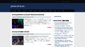 What Jpzipblog.com website looked like in 2019 (5 years ago)