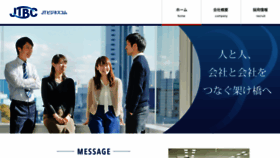 What Jtbc.co.jp website looked like in 2019 (5 years ago)