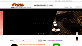 What Jinju.com.tw website looked like in 2019 (5 years ago)