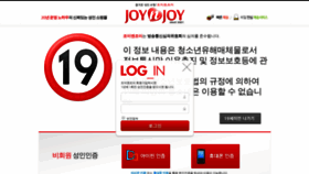 What Joynjoy.com website looked like in 2019 (5 years ago)