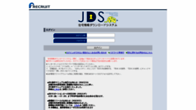 What Jds.suumo.jp website looked like in 2019 (5 years ago)