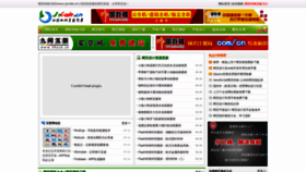 What Jscode.cn website looked like in 2019 (5 years ago)